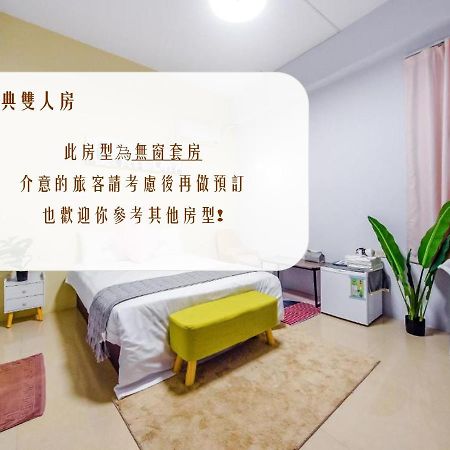 Shanzo Ansen Homestay T'ai-tung Εξωτερικό φωτογραφία